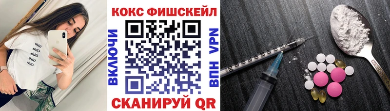 Купить закладку Канабис Героин A PVP ГАШ COCAIN Меф мяу мяу Электроугли