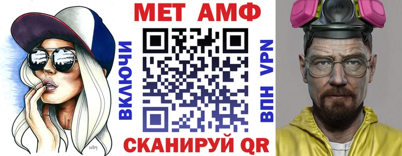 АМФ Premium  Купить  Электроугли 