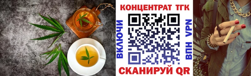 Печенье с ТГК марихуана  Купить где  Электроугли 