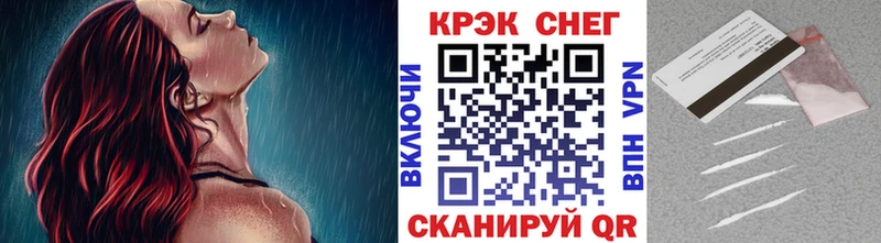 Cocaine Эквадор Электроугли