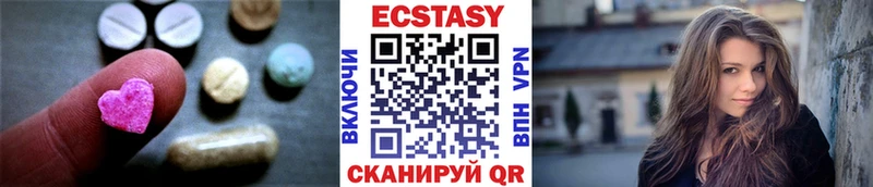 Купить закладки  Электроугли  Ecstasy DUBAI 