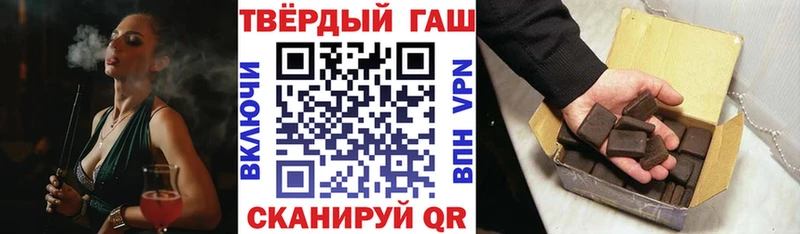 ГАШ ice o lator  Купить закладки  Электроугли 
