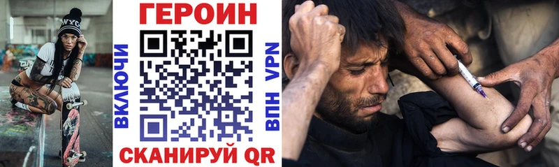 Купить где  Электроугли  ГЕРОИН Афган 
