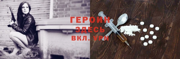 кокаин VHQ Бородино