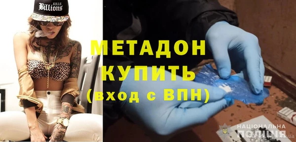 кокаин VHQ Бородино