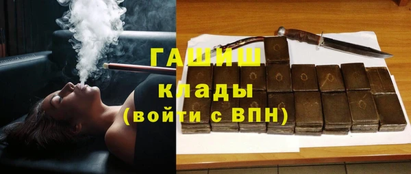 ALPHA-PVP Бронницы