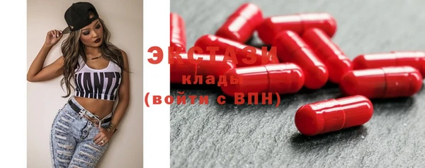 ALPHA-PVP Бронницы