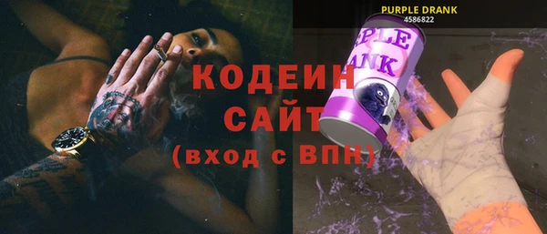 бутират Верея