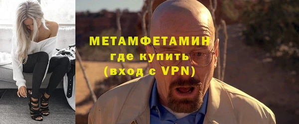 марки lsd Бугульма