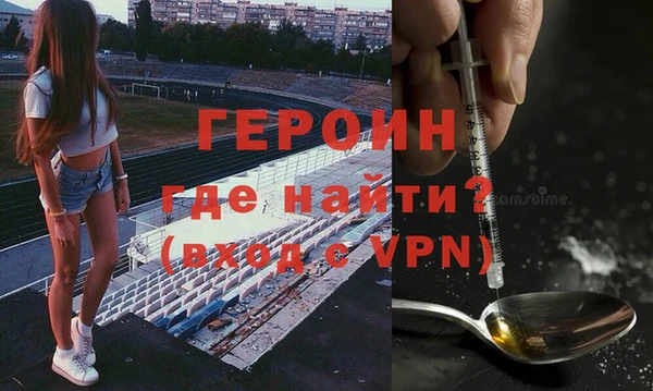 кокаин VHQ Бородино
