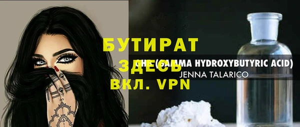 марки lsd Бугульма