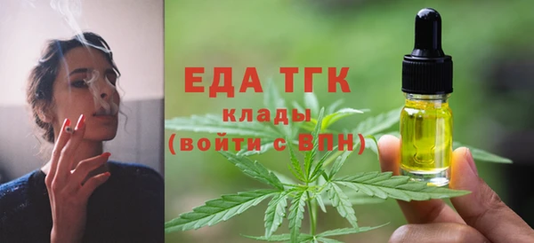 кокаин VHQ Бородино