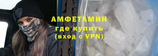 MESCALINE Белокуриха