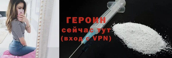 кокаин VHQ Бородино