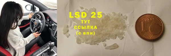 марки lsd Бугульма