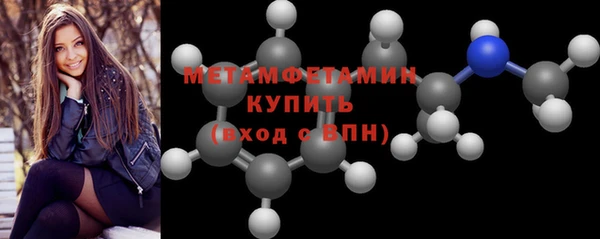 марки lsd Бугульма