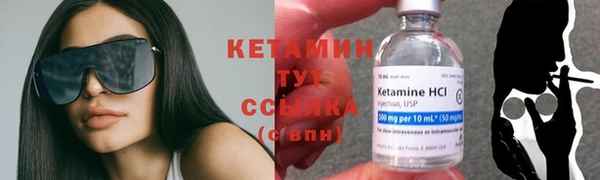 MESCALINE Белокуриха