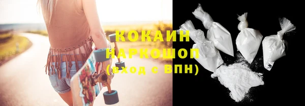 ALPHA-PVP Бронницы