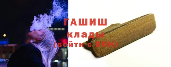 кокаин VHQ Бородино