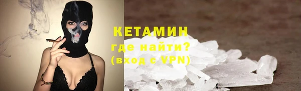 ALPHA-PVP Бронницы
