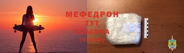 гашишное масло Беломорск