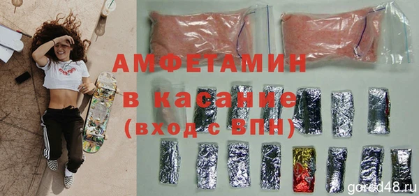 ALPHA-PVP Бронницы