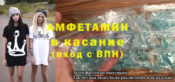 кокаин VHQ Бородино