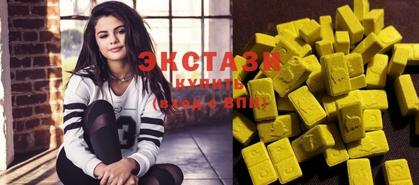 марки lsd Бугульма