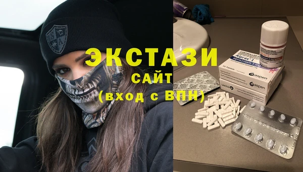 марки lsd Бугульма