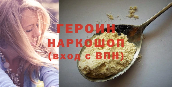 ALPHA-PVP Бронницы