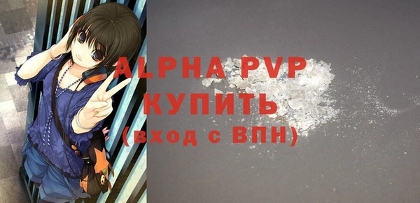 гашиш Богородск