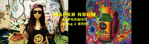 марки lsd Бугульма