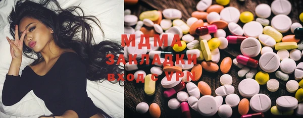 марки lsd Бугульма
