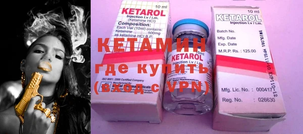 кокаин VHQ Бородино
