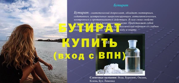кокаин VHQ Бородино