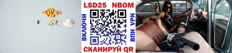 ЛСД экстази кислота  Купить где  Электроугли 