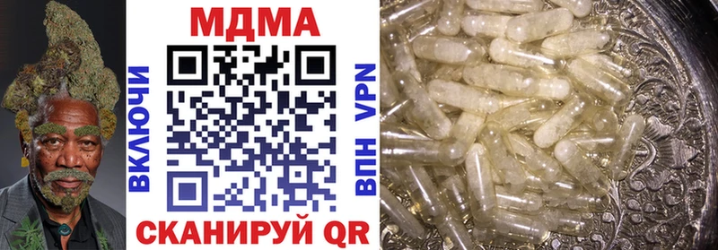 МДМА молли  Купить где  Электроугли 