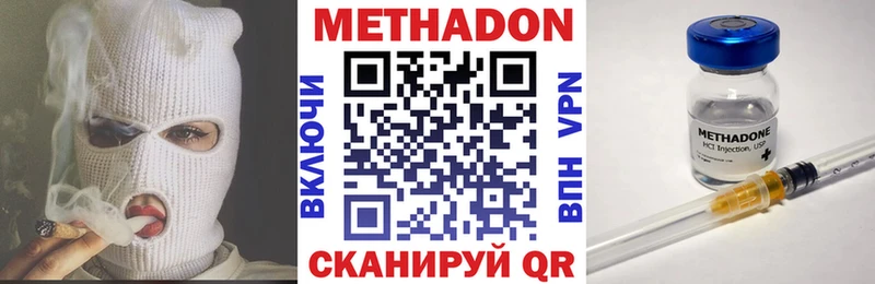 МЕТАДОН кристалл Электроугли