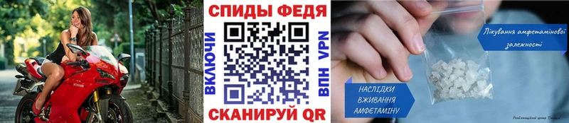 Купить закладки  Электроугли  МЕТАМФЕТАМИН винт 