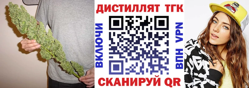 Купить  Электроугли  ТГК вейп с тгк 